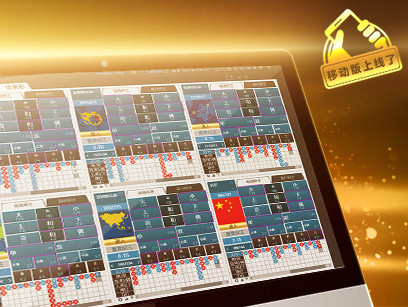 dafabet_GPI_lottery 四季GPI 快乐彩