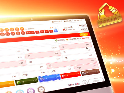 dafabet_china_lotto 四季中国乐透