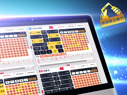 dafabet_lottoland 四季Lottoland