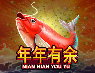dafabet_nian_nian_you_yu 四季娱乐年年有余